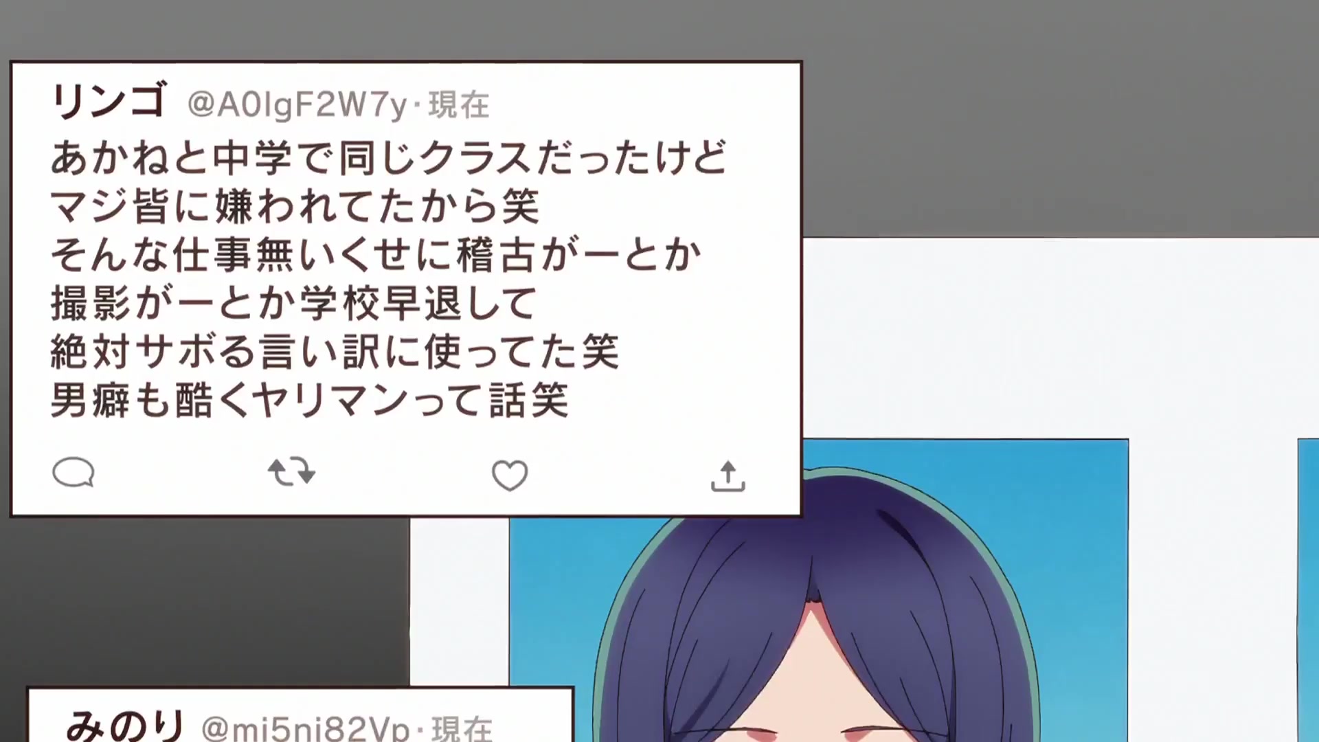 [Tsukyio Editing Resources] Oshi No Ko Season 1 (Episode 6) Raw Clips (299) (tsukyio.com).mp4